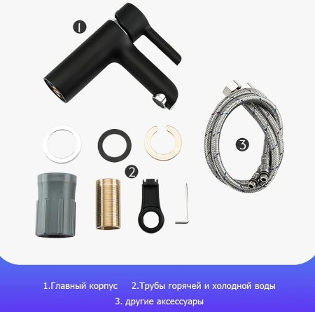 Смеситель для раковины Gappo G03-6 G1003-6 Черный матовый Хром 