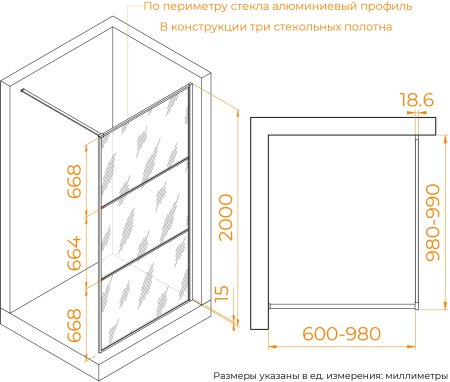 Душевая перегородка RGW WA-09B 1000 