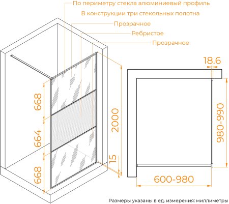 Душевая перегородка RGW WA-09B 1000 