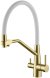 Смеситель для кухни с подключением фильтра Splenka S71.62.03, золотой сатин 