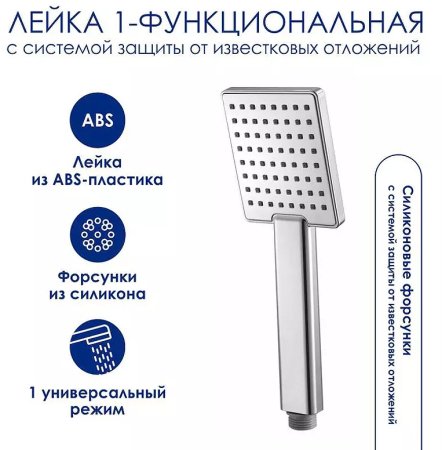 Душевая система WasserKRAFT A199.118.141.010.CH Thermo с термостатом Хром 