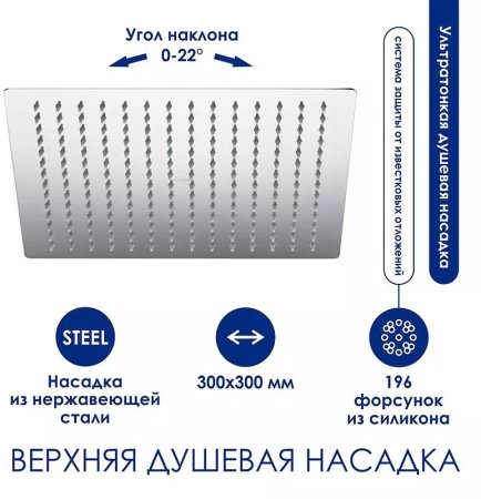 Душевая система WasserKRAFT A199.118.141.010.CH Thermo с термостатом Хром 