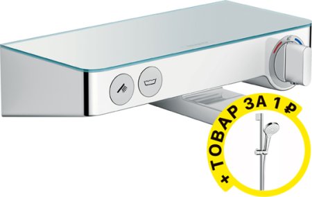 Термостат Hansgrohe Ecostat Select 13151000 для ванны с душем + душевой гарнитур 