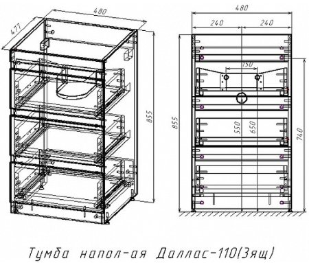 Тумба под раковину Style Line Даллас 110 Люкс Plus СС-00002369 Белая 