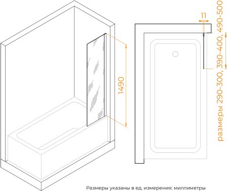 Шторка на ванну RGW SC-056 300 