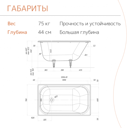 Ванна чугунная Tempra Simple 120x70 белая 