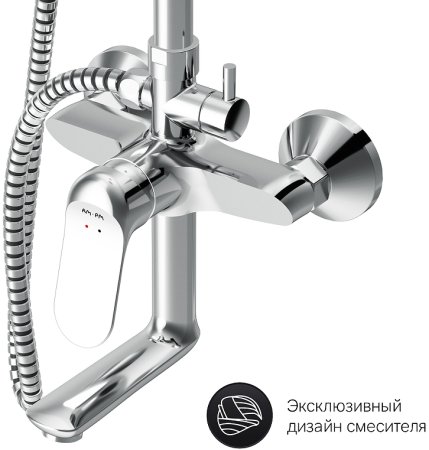 Душевая система AM.PM Sunny F0785C900 Хром 