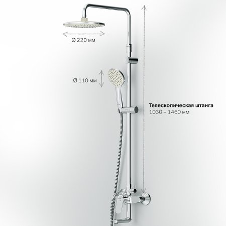 Душевая система AM.PM Sunny F0785C900 Хром 