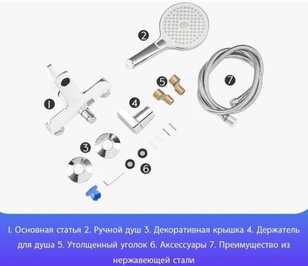 Смеситель для ванны Gappo G03-8 G3203-8 Белый Хром 