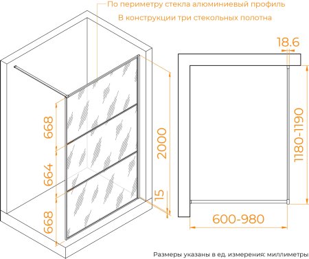 Душевая перегородка RGW WA-09B 1200 
