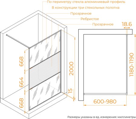 Душевая перегородка RGW WA-09B 1200 