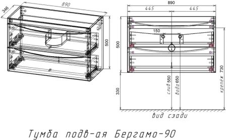 Тумба подвесная "Бергамо мини 90" (2 ящ.) Люкс антискрейтч серый, PLUS 