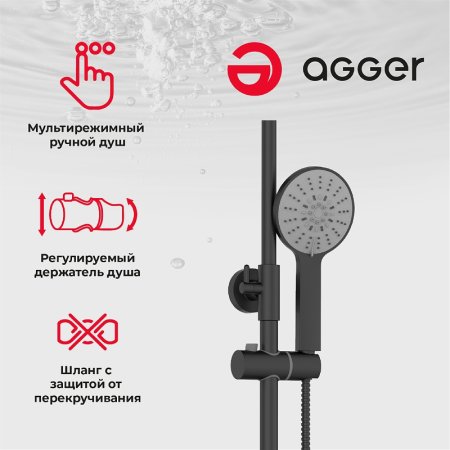 Душевая система Agger Thermo A2461144 Черная 