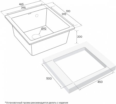 Мойка кухонная Paulmark Zemar серый металлик 