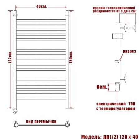 Полотенцесушитель электрический Ника Classic ЛП г2 120х40 левый тэн 