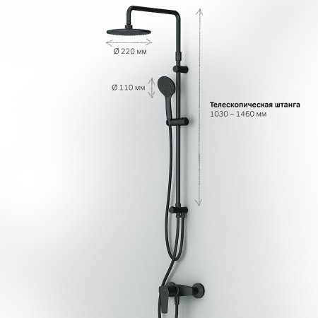 Душевая система AM.PM Gem F42890A24 Черная 