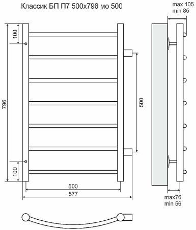 Водяной полотенцесушитель Terminus Классик П7 500x796 4670030726193 Хром с боковым подключением 500 