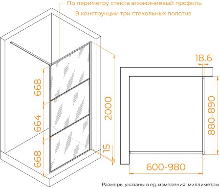 Душевая перегородка RGW WA-09B 900 