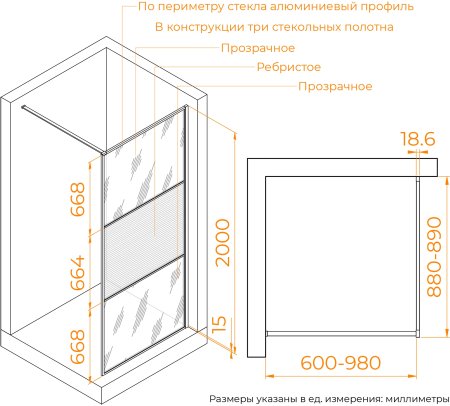 Душевая перегородка RGW WA-09B 900 