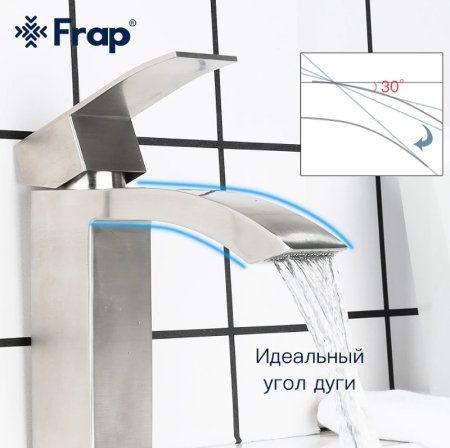 Смеситель для раковины Frap H803 F10803-2 Сатин 