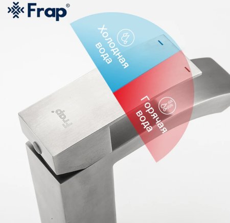 Смеситель для раковины Frap H803 F10803-2 Сатин 