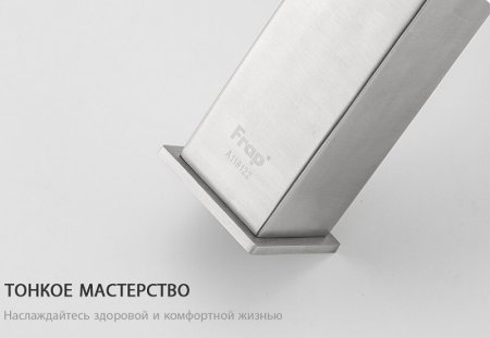 Смеситель для раковины Frap H803 F10803-2 Сатин 