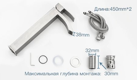 Смеситель для раковины Frap H803 F10803-2 Сатин 