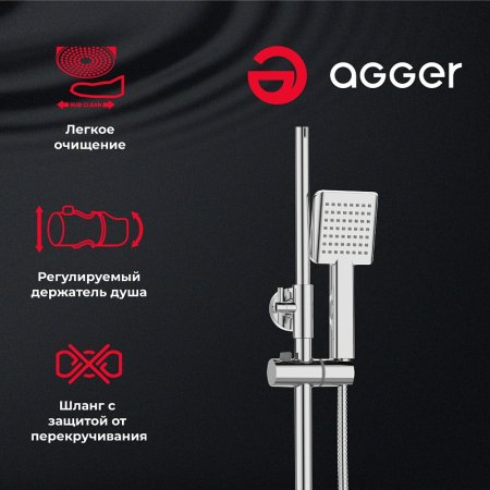 Душевая система Agger Brilliant A0394400 Хром 