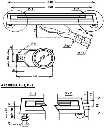 Душевой лоток ALMAes Delgado 80 DL80CH с решеткой Нержавеющая сталь 
