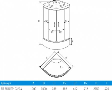 Душевая кабина ERLIT ER 3510ТР-C4 100 см высокий поддон 