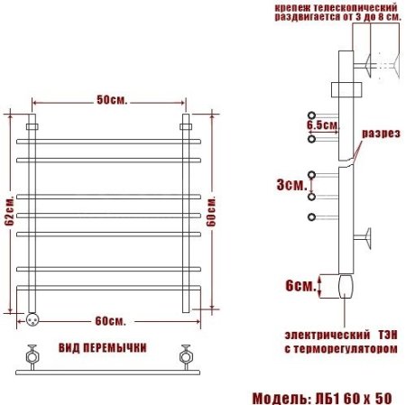 Полотенцесушитель электрический Ника Bamboo ЛБ1 60х50 левый тэн 