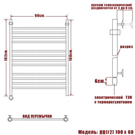 Полотенцесушитель электрический Ника Classic ЛП г2 100х60 левый тэн 
