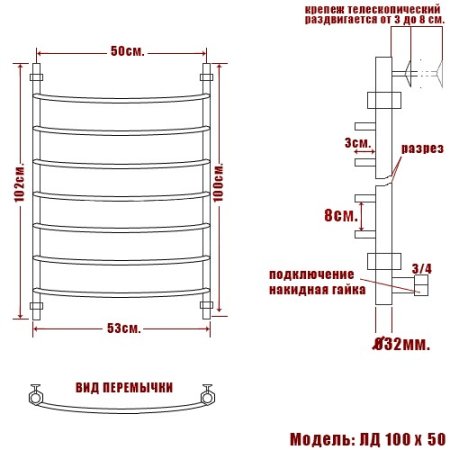 Полотенцесушитель водяной Ника Arc ЛД 100х50 