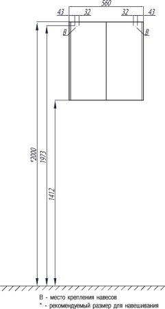 Подвесной шкаф Aquaton Шерилл 56 1A206603SH010 Белый 