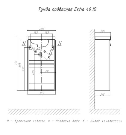 Тумба с раковиной подвесная VELVEX Estea 40.1D дуб санремо 