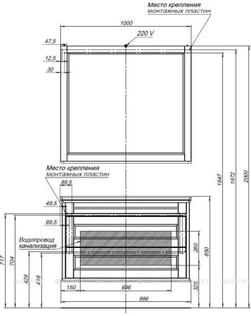 Зеркало Aquanet Бостон 100 ясень 