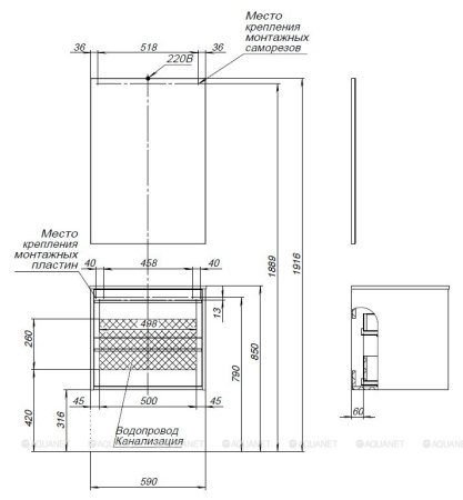 Тумба с раковиной Aquanet Lino 60 (Flat) дуб веллингтон 