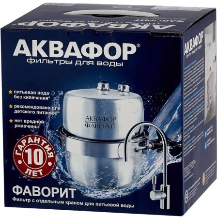 Фильтр для воды АКВАФОР В150 ФАВОРИТ 