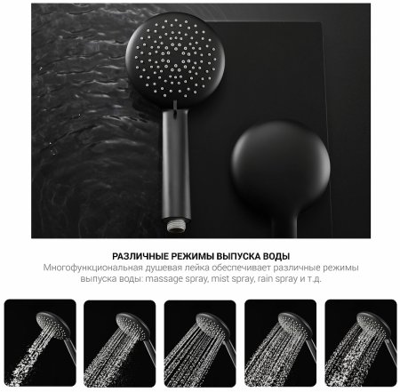 Душевая система Vincea Desire VSFS-1D0TGM с термостатом Вороненая сталь 