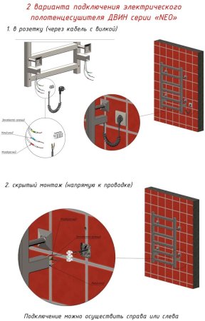 Полотенцесушитель электрический ДВИН Fj plaza neo 80/50 К диммер квадрат, чёрный матовый (4657771770197) 