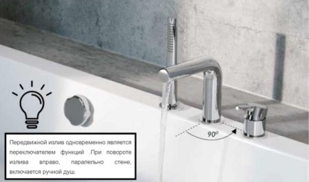 Смеситель Excellent Pi AREX.1233GL, золото 