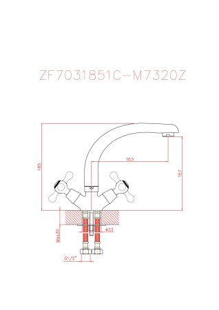 Смеситель для кухни HAIBA CRON CN4408 