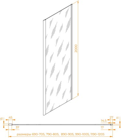 Боковая панель RGW Z-050-3 800 