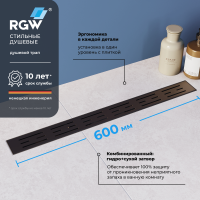 Душевой лоток Drain Leo-30B