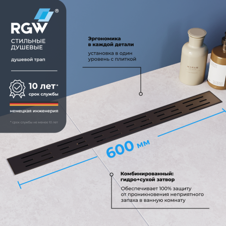 Душевой лоток Drain Leo-30B 