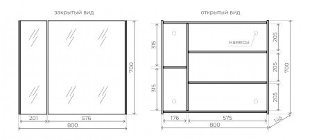 Зеркальный шкаф "ЛИМА 80" эмаль, графит 