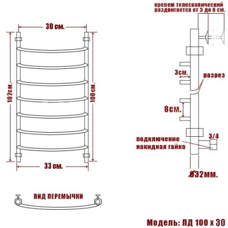 Полотенцесушитель водяной Ника Arc ЛД 100х30 