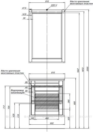Зеркало Aquanet Бостон 60 ясень 