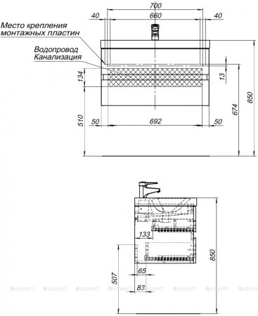 Тумба с раковиной Aquanet Беркли 80 белый/дуб рошелье 
