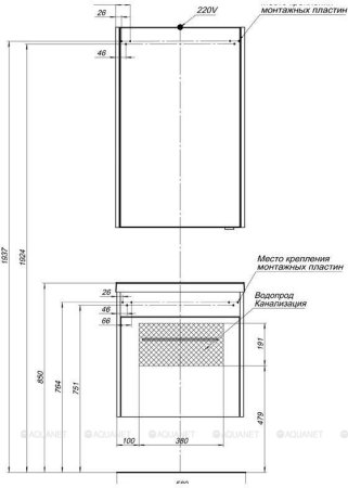 Зеркало-шкаф Aquanet Августа 58 белый 